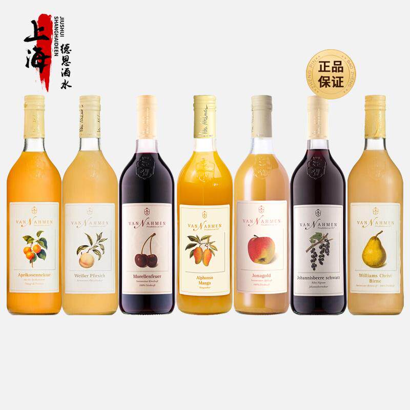 慕享果汁NFC德国进口梨汁杏汁樱桃苹果芒果黑加仑汁无醇饮料750ml