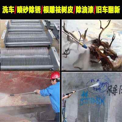 飞驰黑猫2203V80V大功除率压商用超YTA高养殖场清洗机锈剥树皮洗