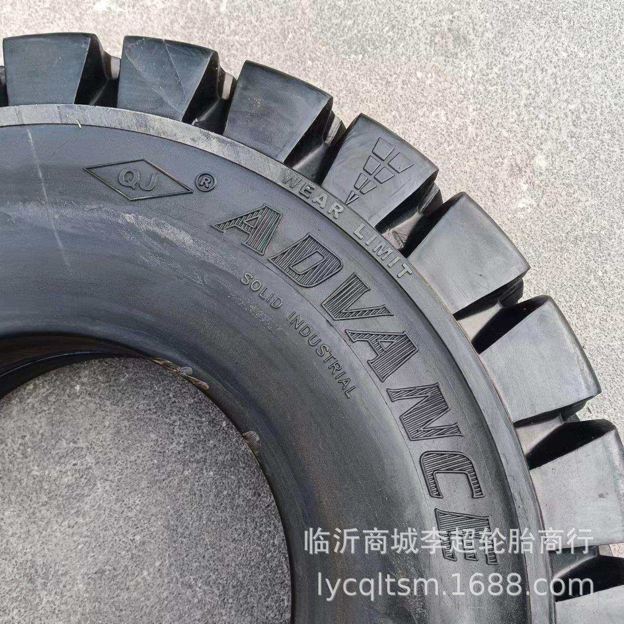 前进轮胎600-9实心叉车胎