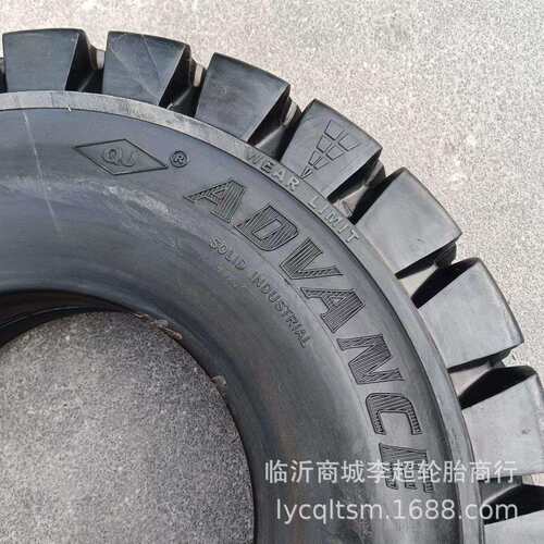 前进轮胎600-9实心叉车胎