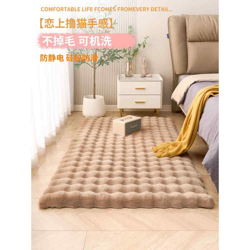 奶油风格长毛绒地毯泡沫天鹅绒地板垫卧室床边毯子客厅飘窗垫沙发