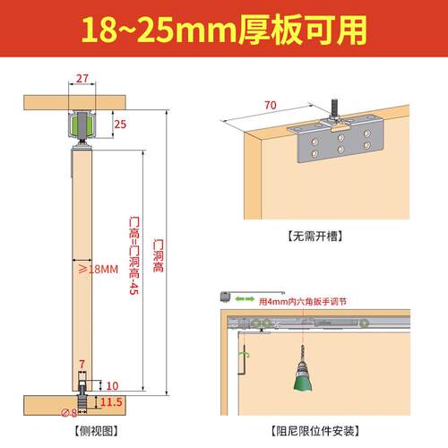 18板衣柜推拉门吊滑轨道无下轨移门导轨滑道吊趟木门吊滑五金配件