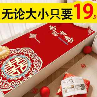 通用窗台喜庆红色婚房轻奢高级感定制主卧阳台垫子 结婚飘窗垫四季