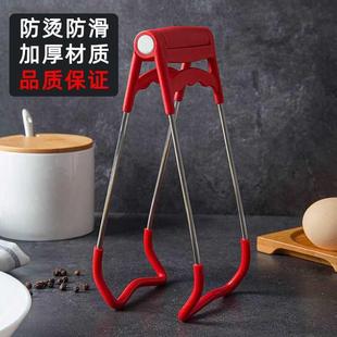 提取盘夹防滑家用防烫夹高端不锈钢蒸菜炖盅热铁板抓碗夹 硅胶新款
