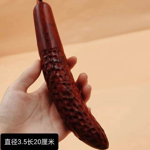 犀牛角紫檀木手把件黄瓜木雕原木无漆直径3.5厘米长20厘米