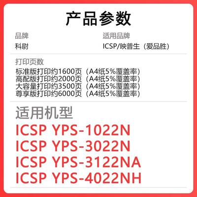 适用爱胜品映普生3122NA硒鼓TD1622A粉盒GD1622A碳粉TD0022墨粉盒