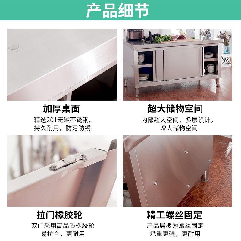 商用不锈钢拉门工作台厨房家用操作台打荷台操作台切菜烘焙桌