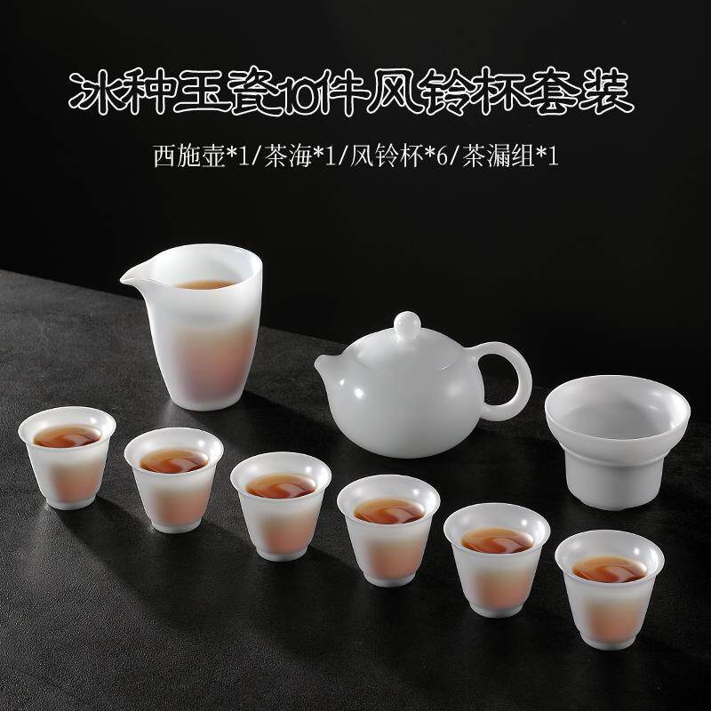 正品成仙陈公端大师施素烧冰种瓷玉茶具德白瓷盖碗套化装家用茶杯