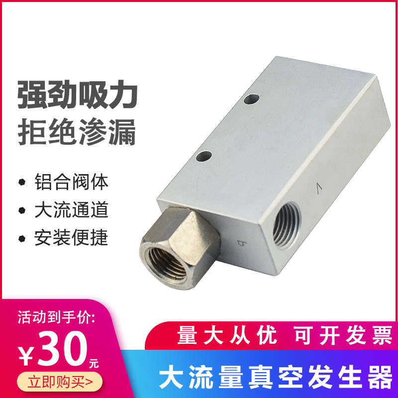 SNS真空发生器RV10HS-CK带开关CV10HS气动大吸力15HS工业负压吸盘