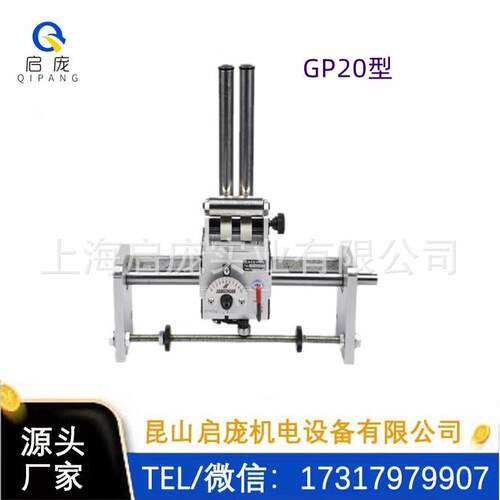 GP20光杆排线器 排线器厂家 线缆左右移动排位器耐用高质量整套