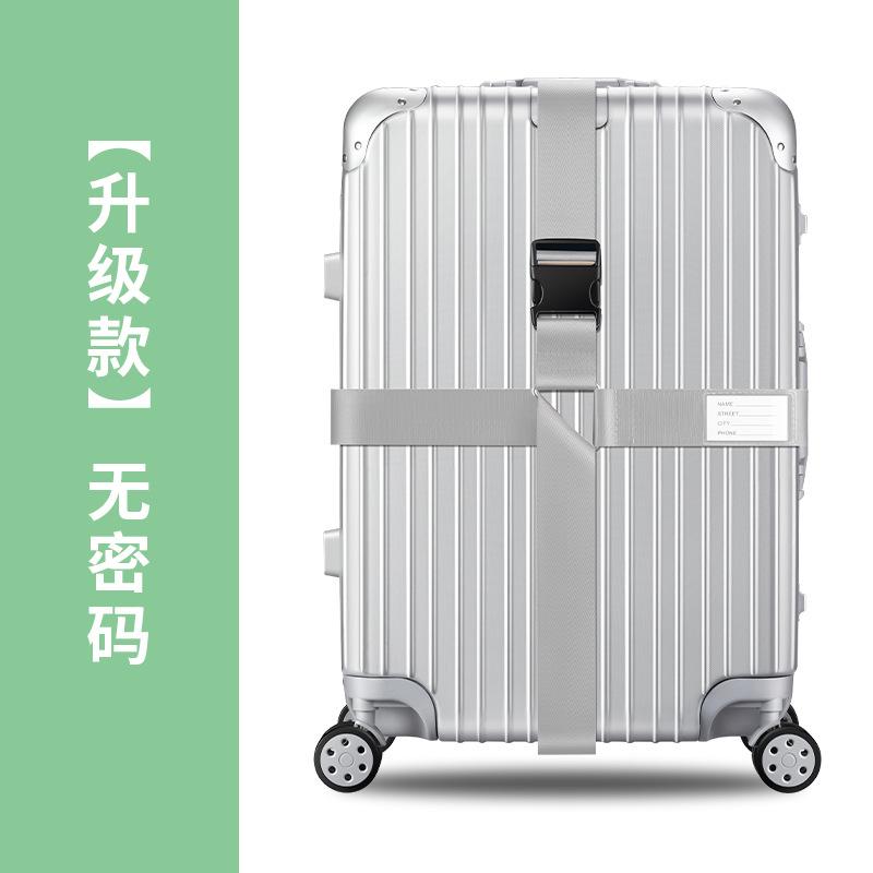 行李箱绑带十字其他安全防盗产品