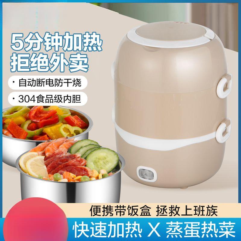 小型电蒸锅学生宿舍多功能迷你蒸汽锅二三四层插电馒头热饭菜家用