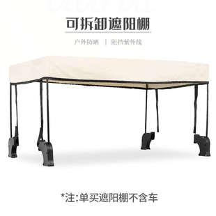 疆屿折叠户外手拉四轮购物户外手推便携车配件遮阳篷盛广