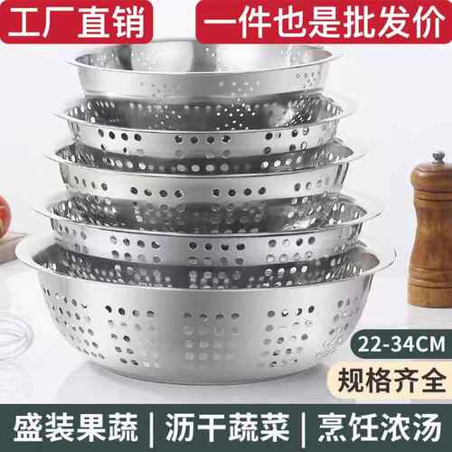 加厚不锈钢盆漏盆大洗菜盆厨房淘米盆洗菜篮沥水篮多用家用盆