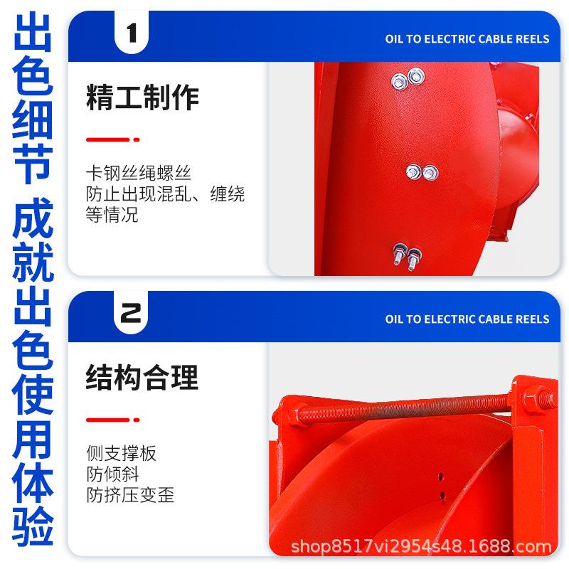 钢丝绳挖机电缆卷筒自动收线器挖机油改电弹簧式电缆卷筒卷线盘