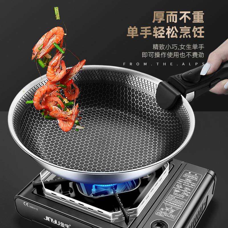 1VPK不锈钢平底锅可拆卸手柄锅小炒锅不沾煎锅家用多功能户外锅具
