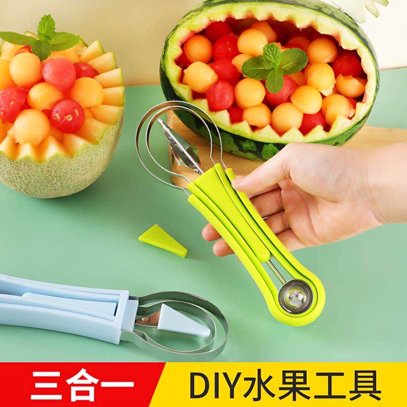 水果挖球器三合一挖西瓜球勺瓜果挖瓤雕花刀diy工具套装摆盘取肉