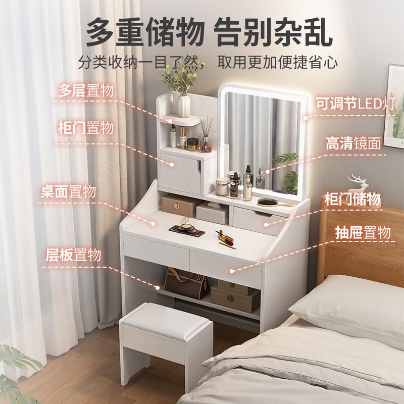 梳妆小型卧室现代约桌简台化妆桌一书体储物柜网红小户NHD型化妆