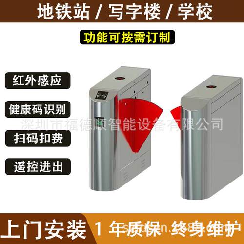 闸机门禁系统学校访客机翼闸人脸识别通道闸工地考勤一体机智能