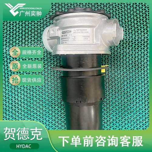 进口贺德克RFM ON 75 B B 20 C 1.0回油过滤器HYDAC原装