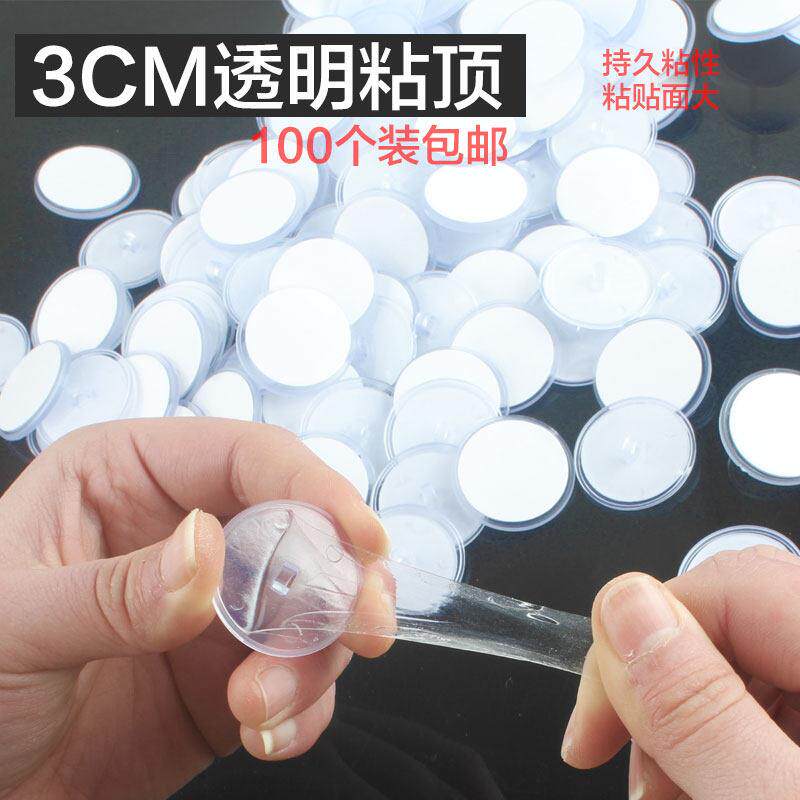 天花板粘钩免打孔悬挂用品石膏板粘贴挂钩强力无痕小圆盘墙贴吊饰