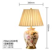 高档圣玛式 复古油画墅 玫铜瑰客厅书房卧室床美头灯别全陶瓷台