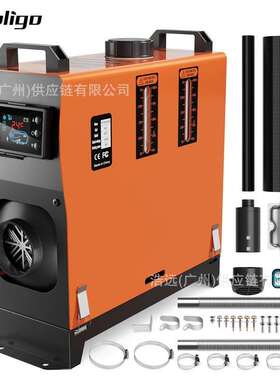 8KW燃油汽车加热器12V24V220V船舶岗亭房车农用车取暖器
