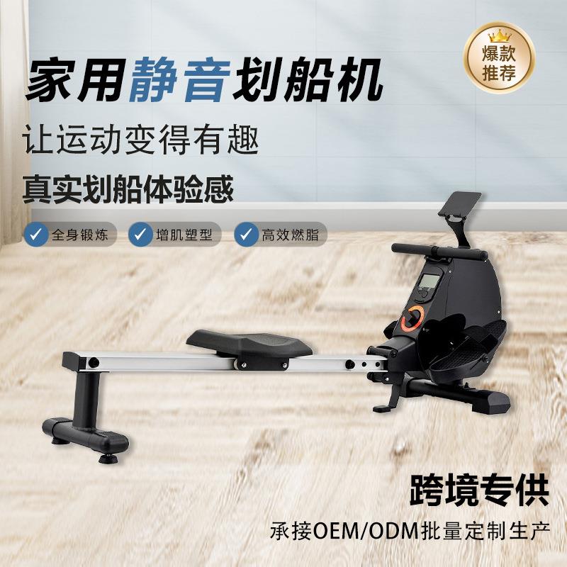 热销划船机折叠静音超燃脂划船机室内家用多档调节静音磁阻划船器