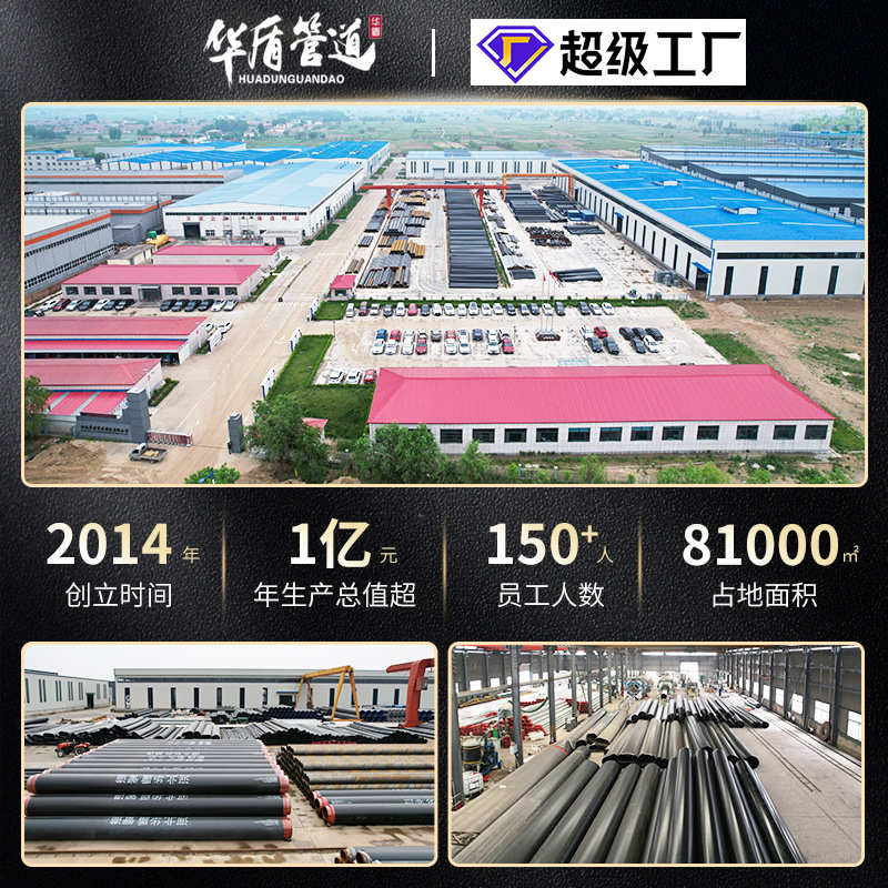 地埋聚氨酯保温管预制直埋泡沫保温管小区供暖聚氨酯保温直缝管道