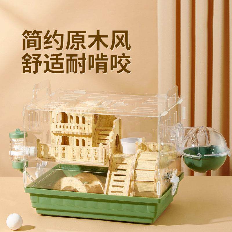 宠物金丝熊仓鼠笼子房子别墅饲养箱超大荷兰鼠豚鼠实木耐啃造景