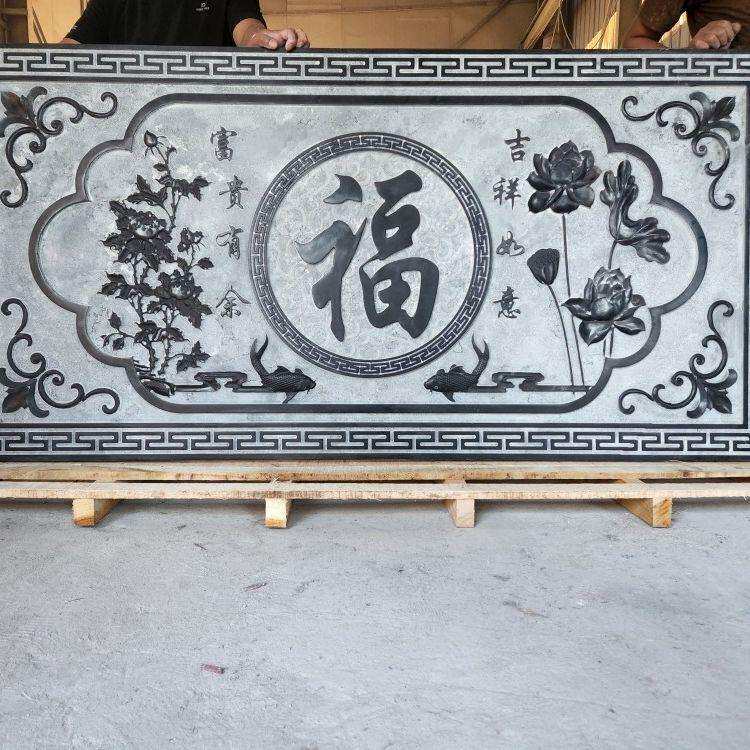 壁画青石地雕中式镂空石窗仿古窗花庭院玄关福字石雕浮雕壁画