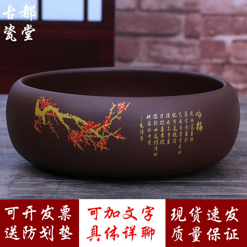 紫砂茶洗大号中式家用办公室杯洗水洗水盂笔洗烟灰缸茶渣碗花盆栽