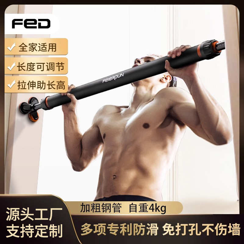 家用向上打孔墙体室内杠吊门上健身器材儿童单杠体引运动免成人