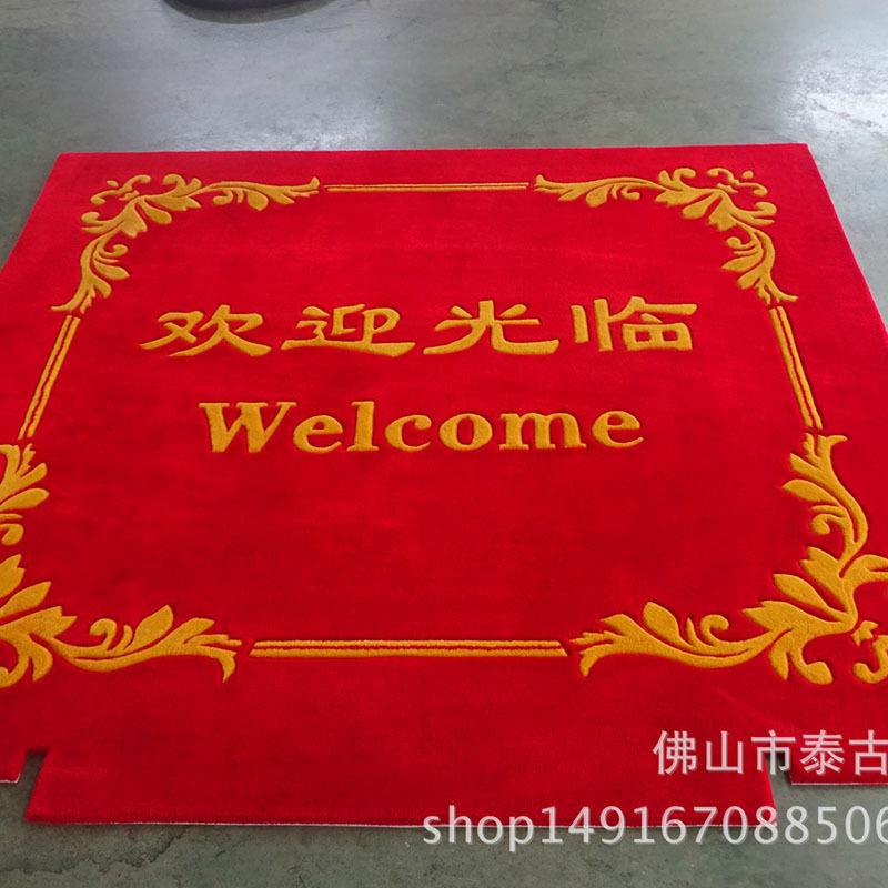 几何图案简约客厅地垫茶几现代床边沙发卧室家居民宿家用地毯轻奢