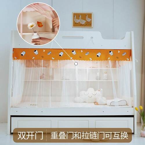 新款子母床蚊帐下铺双开门蚊帐书架梯形家用双层儿童床高低上下床