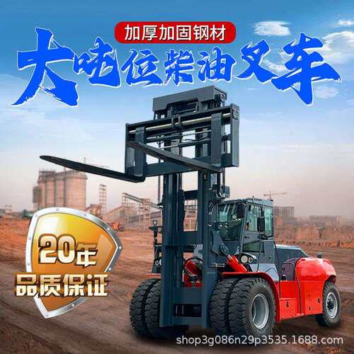 新款柴油车四轮座驾式大吨位内燃平衡12吨内燃重式叉车集装箱高堆