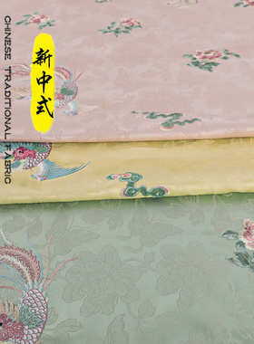 《FS209蝶舞凤仪》国风上衣面料新中式提花锦缎服装面料