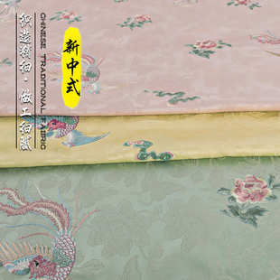 《FS209蝶舞凤仪》国风上衣面料新中式提花锦缎服装面料