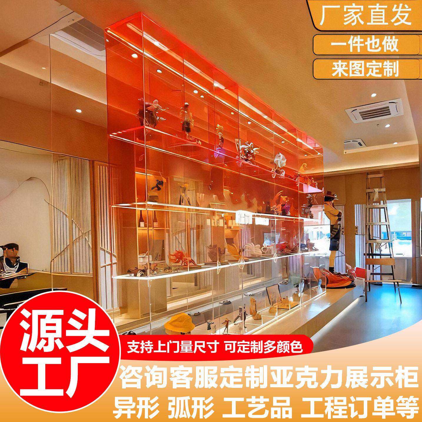 厂家制作进口透亚克力发光柜有机玻璃展示柜服装包包收纳柜定制