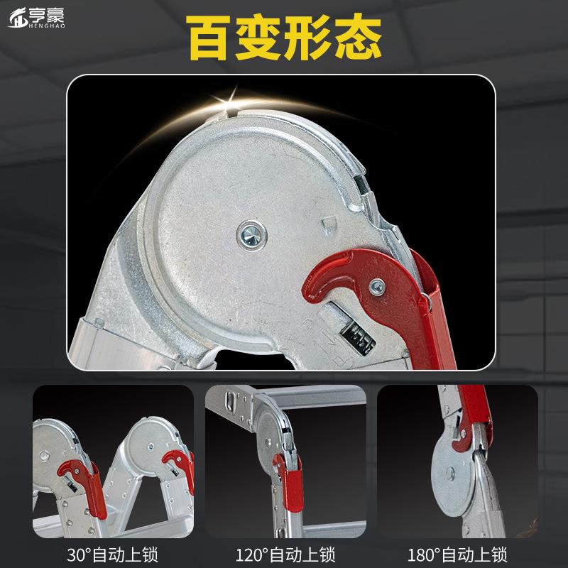 亨豪装修便携冲压关节梯折叠人字梯铝合金工程梯两用家用梯子