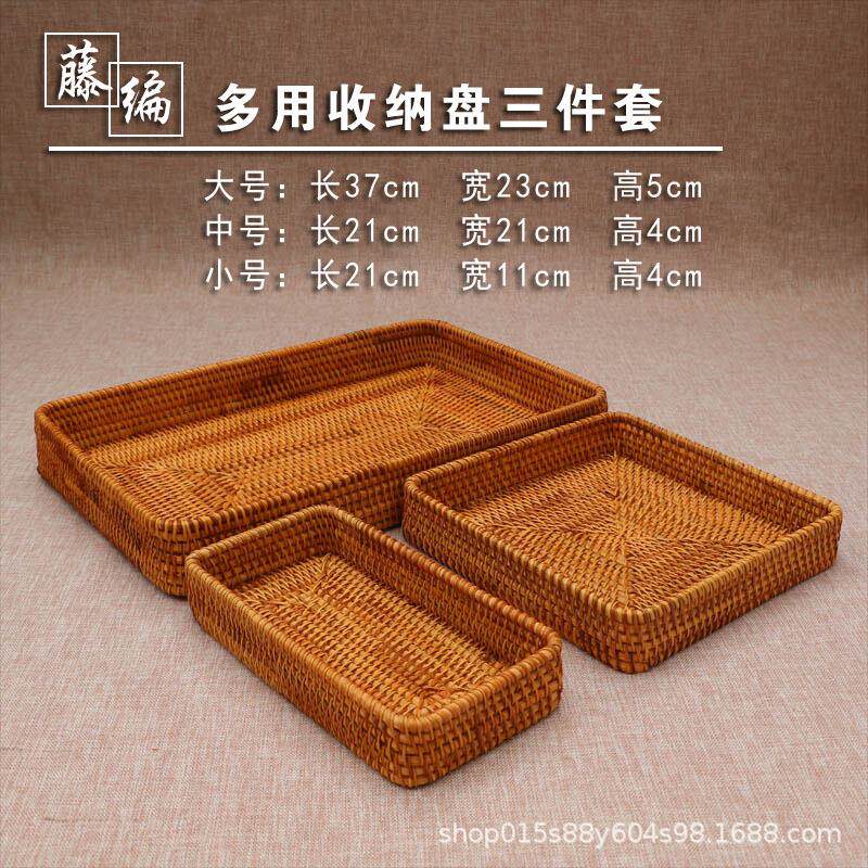 越南手工编织篮藤编材料收纳筐家用水果篮竹篮筐盛馍筐针线馒头筐