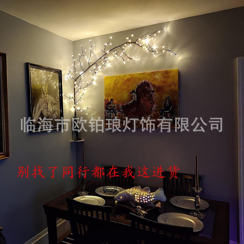 LED装饰客厅藤条灯卧室墙贴氛围房间跨境亚马逊卧室灯串彩灯
