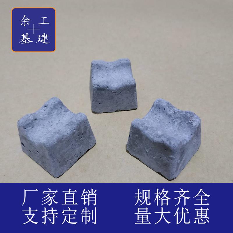 水泥垫块手工混凝土基建用钢筋保护层高强度C50水泥马凳厂家直销