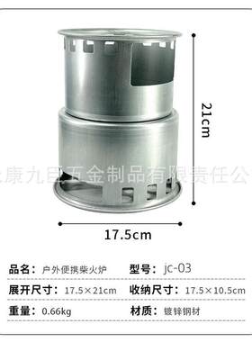 干锅取暖酒精炉小火锅家用高端木炭04不锈钢柴火炉安全烤鱼两用