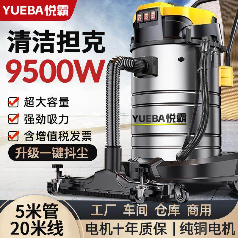 工业级用强大吸力功率地毯洗车店专用装修商用干湿两用吸尘器家用