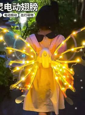 万圣节儿童女孩发光蝴蝶发光玩具