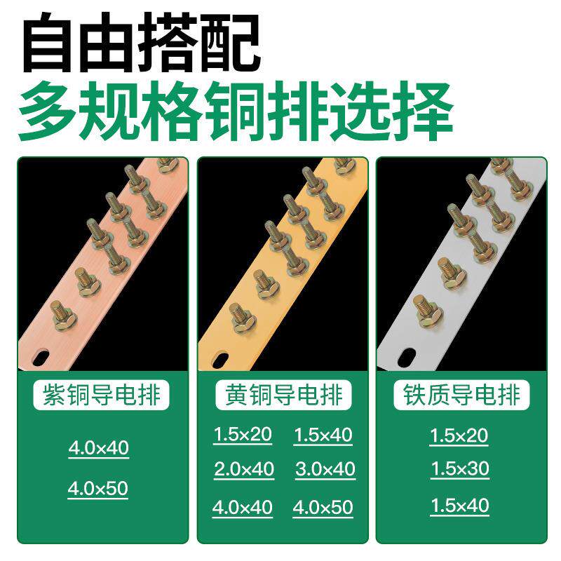 明装挂墙300*400总等电位箱TD28端子箱配电箱机房楼层防雷接地