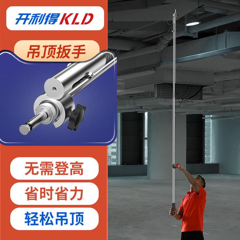 吊顶扳手电锤支架配套扳手天花植筋螺丝螺母丝杆安装加长吊顶套筒图片