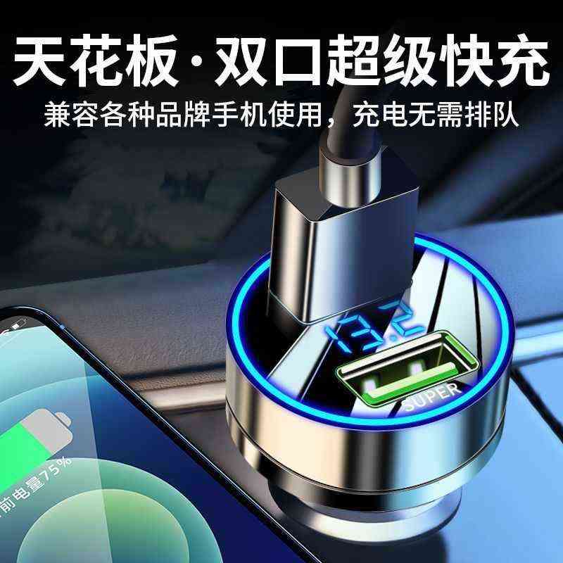 闪转接快汽车一拖头二手机充充电器车载充通用点烟器240w充电
