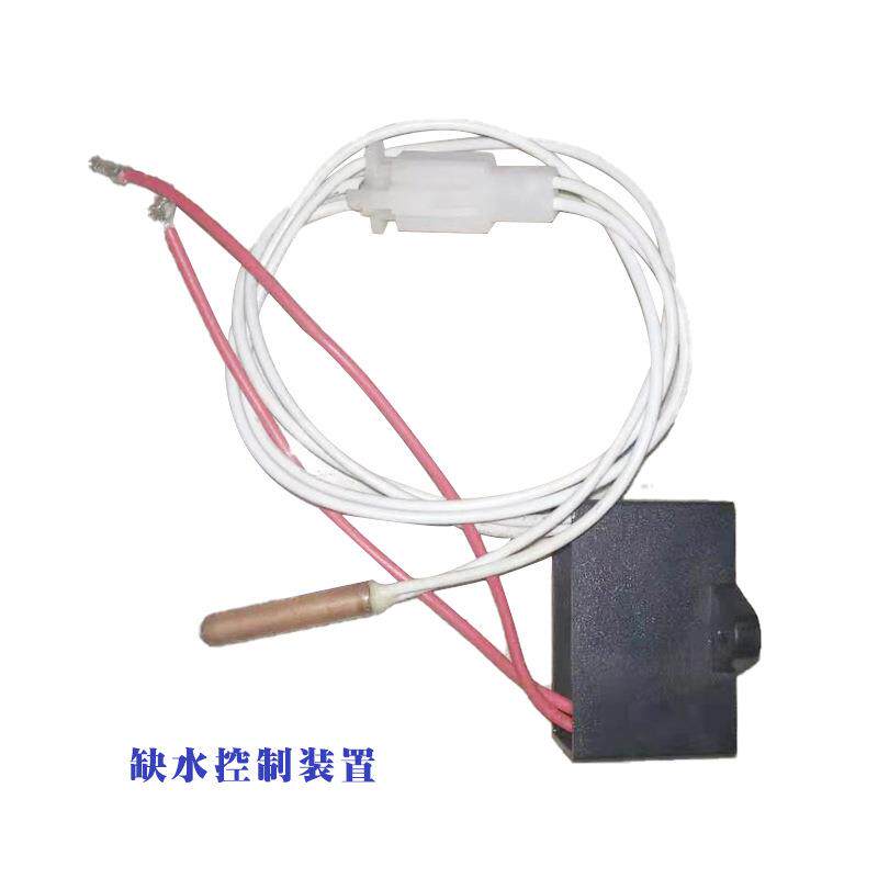 各种开水器零件 发热管 接触器 缺水控制装置 防干烧器 零售